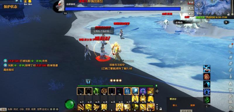 《吞噬苍穹》寒冰谷副本攻略