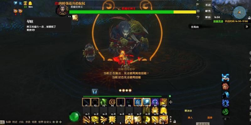 《吞噬苍穹》寒冰谷副本攻略