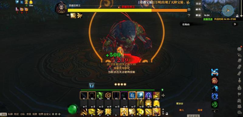 《吞噬苍穹》寒冰谷副本攻略