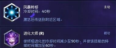 《风暴英雄》阿巴瑟天赋加点推荐