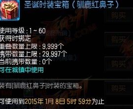 疾风之刃时装宝箱在哪里