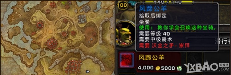 《魔兽世界》阿什兰沃金之矛声望快速崇拜方法