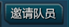 《逆战》全民PK赛怎么参加