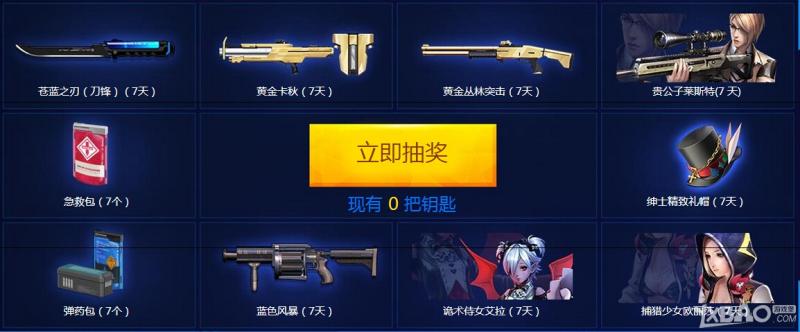 《枪神纪》史上最强黄金枪活动