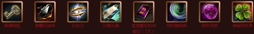 《激战2》无限惊喜 好礼赢不停活动介绍