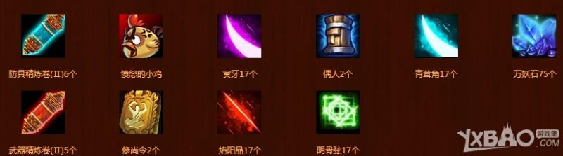 《斗战神》NPC大礼保送65级活动介绍