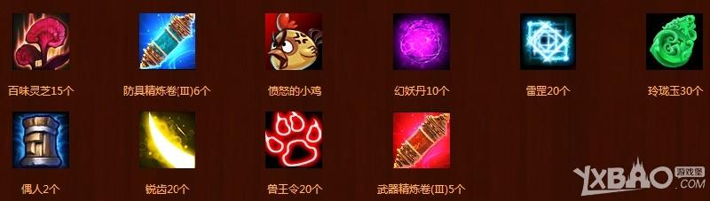 《斗战神》NPC大礼保送65级活动介绍
