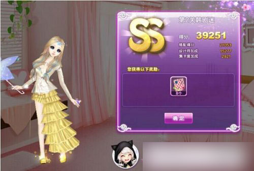 《QQ炫舞》韩剧迷搭配sss攻略