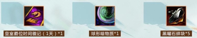《激战2》圣诞不孤单在线有惊喜活动介绍