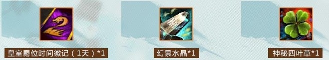 《激战2》圣诞不孤单在线有惊喜活动介绍