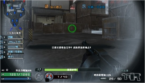 CF2.0 战场模式新手教学攻略 推路机的重甲兵风采