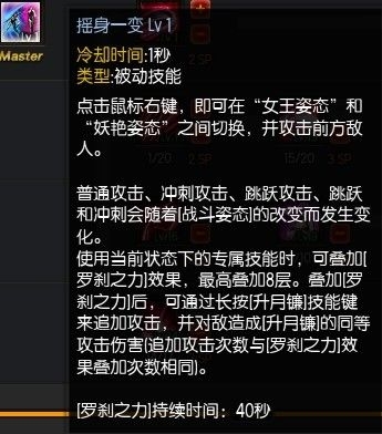 《疾风之刃》50级魅罗刷图指南