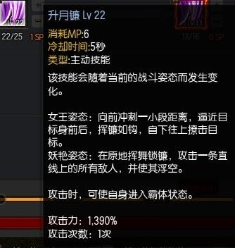 《疾风之刃》50级魅罗刷图指南