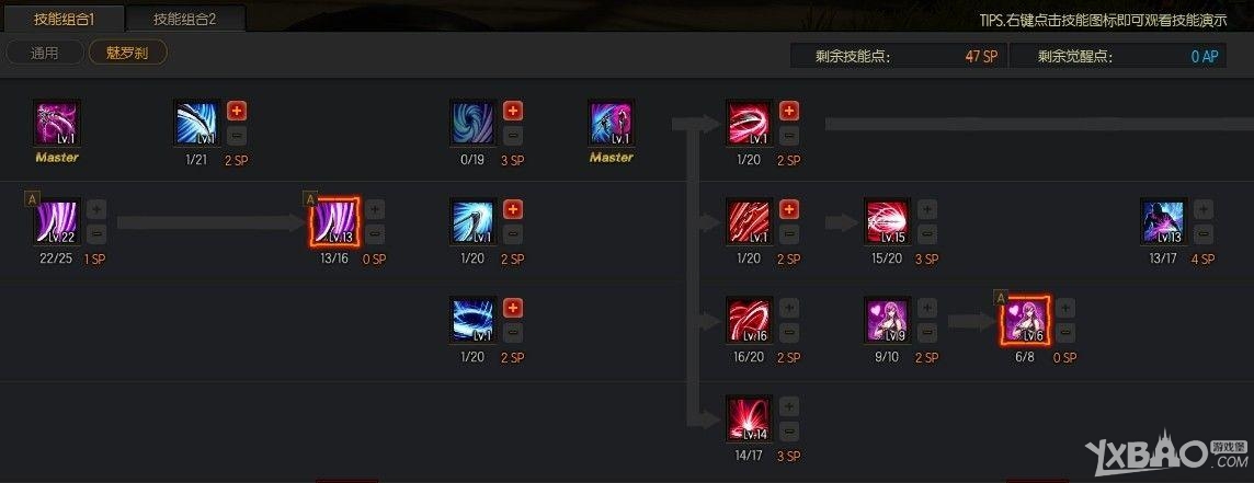 《疾风之刃》50级魅罗刷图指南