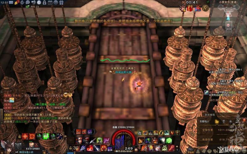 《斗战神》移动狐单刷雷音寺跳怪方法