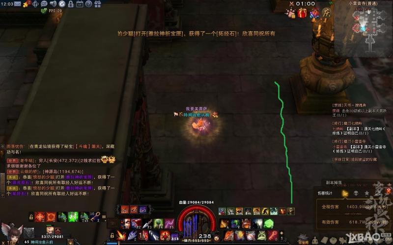 《斗战神》移动狐单刷雷音寺跳怪方法
