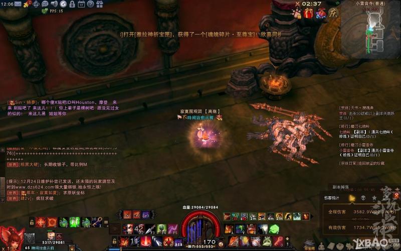《斗战神》移动狐单刷雷音寺跳怪方法