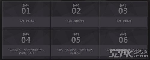 CF2.0 最新赏金令活动任务要求及地址