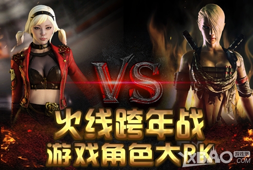 《CF》火线跨年战游戏角色大PK活动介绍