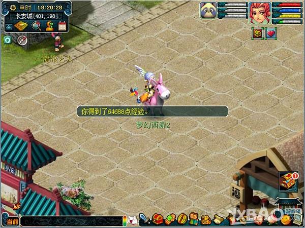 《梦幻西游2》火树银花庆华年活动