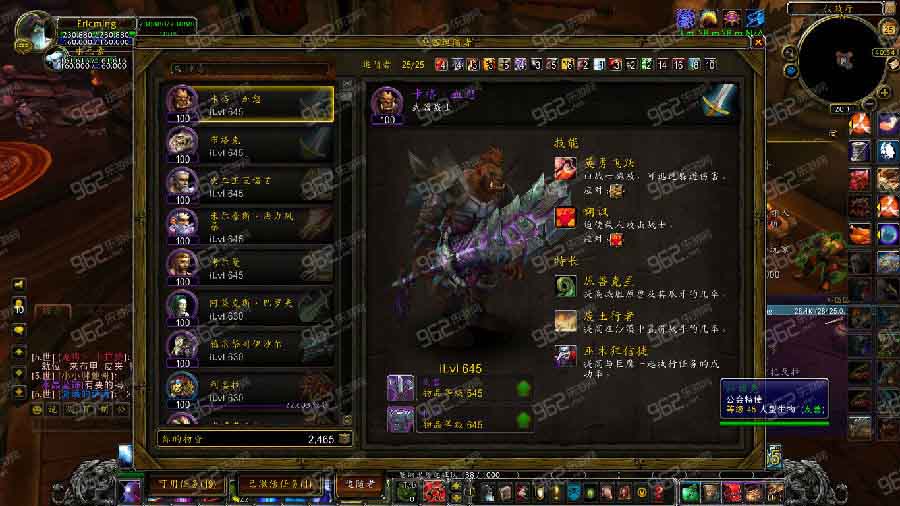 魔兽世界6.0随从武器怎么样_wow随从武器三阶效果一览