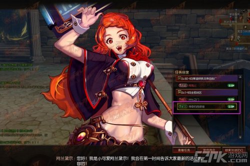 疾风之刃钓鱼活动概率分析