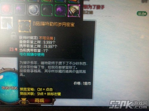 《疾风之刃》钓鱼活动获得好东西概率