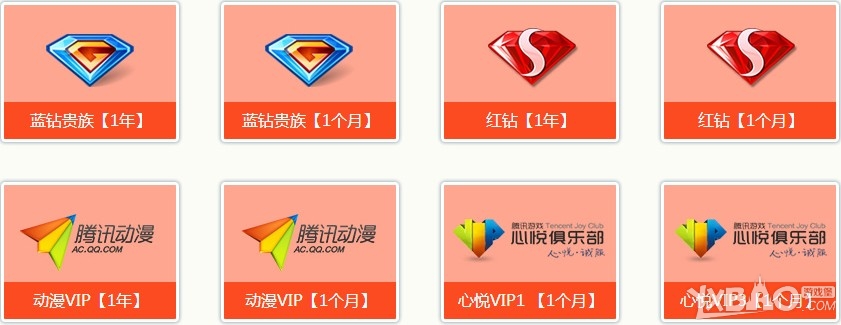 《QQ飞车》元旦福利活动介绍