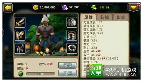 我叫MT2落雁好不好