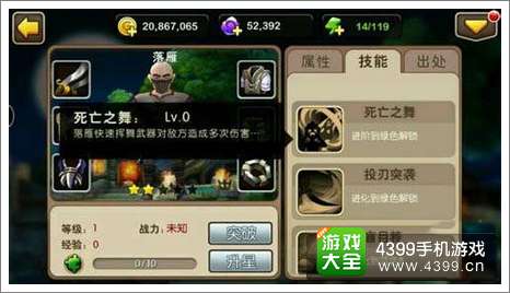 我叫MT2落雁