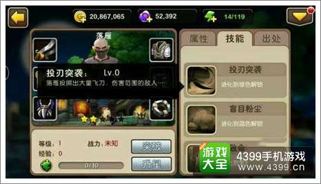 我叫MT2落雁