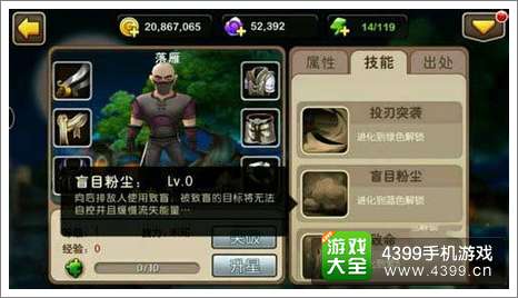我叫MT2落雁