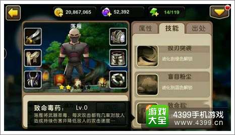 我叫MT2落雁