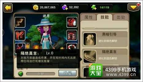 我叫MT2闭月