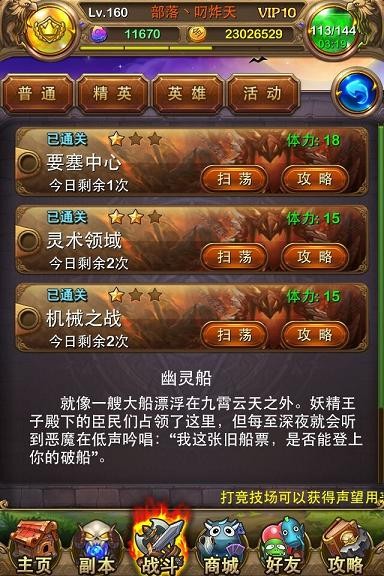 QQ图片20141227213541.jpg