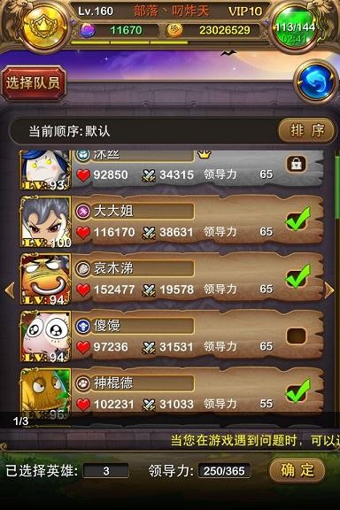 QQ图片20141227213544.jpg