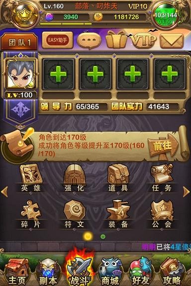 QQ图片20141226181219.jpg