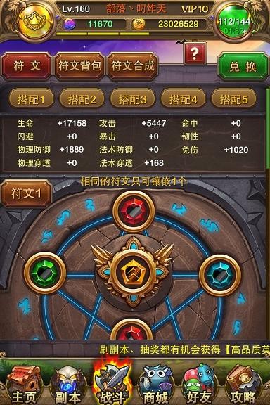 QQ图片20141227213527.jpg