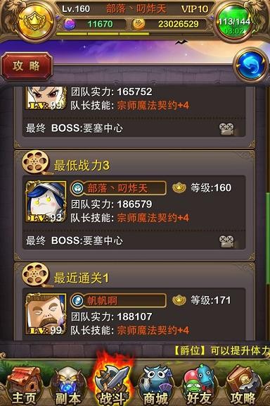 QQ图片20141227213537.jpg