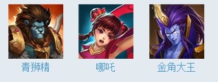 乱斗西游青狮精最强阵容搭配推荐