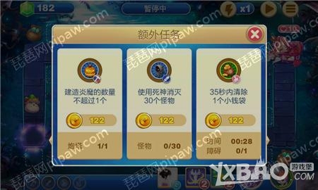 天天來塔防61-65關(guān)圖文通關(guān)攻略