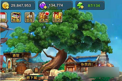 我叫MT2灵魂之树