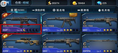 全民突击图片。