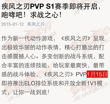 疾风之刃1v1对战技巧 疾风之刃1v1地图取胜攻略_网络游戏_游戏攻略_-六神源码网