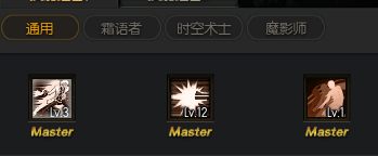 《疾风之刃》时空术士PVE和PVP加点