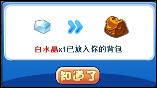 洛克王国迎新对联