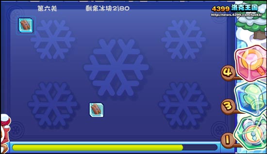 洛克王国破冰行动