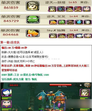 本关卡控制技能较少,
