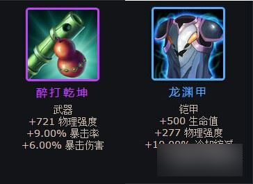 乱斗西游游戏截图