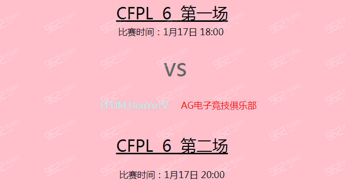 cf观看CFPL S6赛事领苍龙Ak活动地址_网络游戏_游戏攻略_-六神源码网